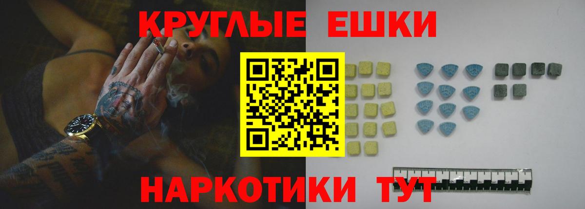 Грязи  ЭКСТАЗИ XTC  Вход с VPN 