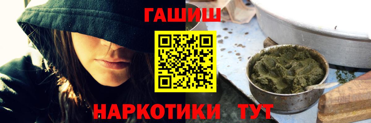 Гашиш ice o lator Грязи