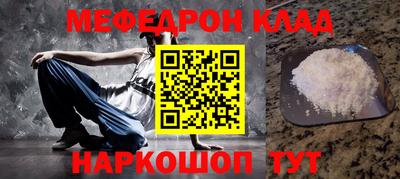 марки nbome Ефремов