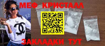 apvp Железноводск