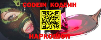 apvp Железноводск