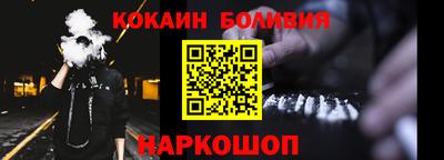 марки nbome Долгопрудный