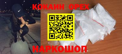 марки nbome Ефремов