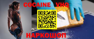 герыч Железногорск