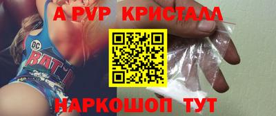 меф VHQ Дмитров