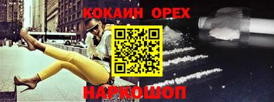 герыч Железногорск