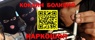 марки nbome Долгопрудный