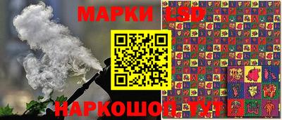 герыч Железногорск