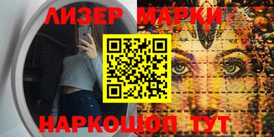 марки nbome Ефремов