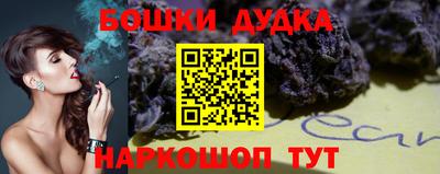 марки nbome Долгопрудный