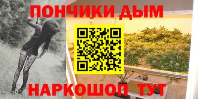 меф VHQ Дмитров