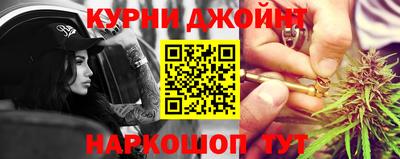 марки nbome Долгопрудный