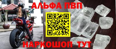 марки nbome Долгопрудный