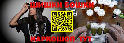марки nbome Долгопрудный