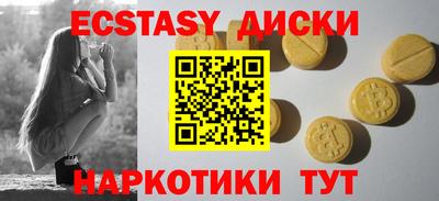 apvp Железноводск
