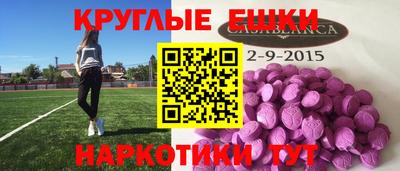 меф VHQ Дмитров