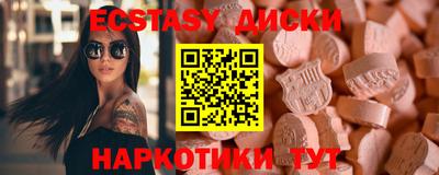 apvp Железноводск