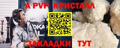 марки nbome Ефремов