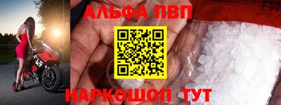 apvp Железноводск