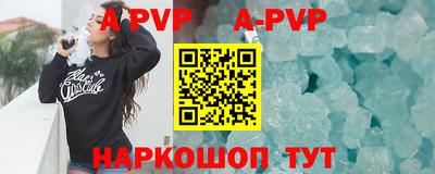 марки nbome Долгопрудный