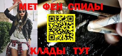 меф VHQ Дмитров