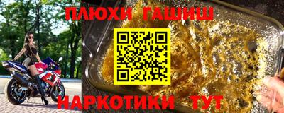марки nbome Долгопрудный