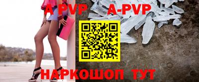 меф VHQ Дмитров
