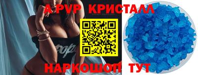 меф VHQ Дмитров