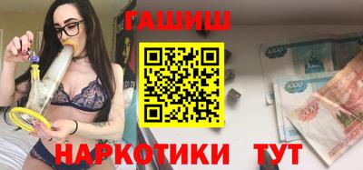 герыч Железногорск
