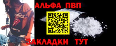 герыч Железногорск
