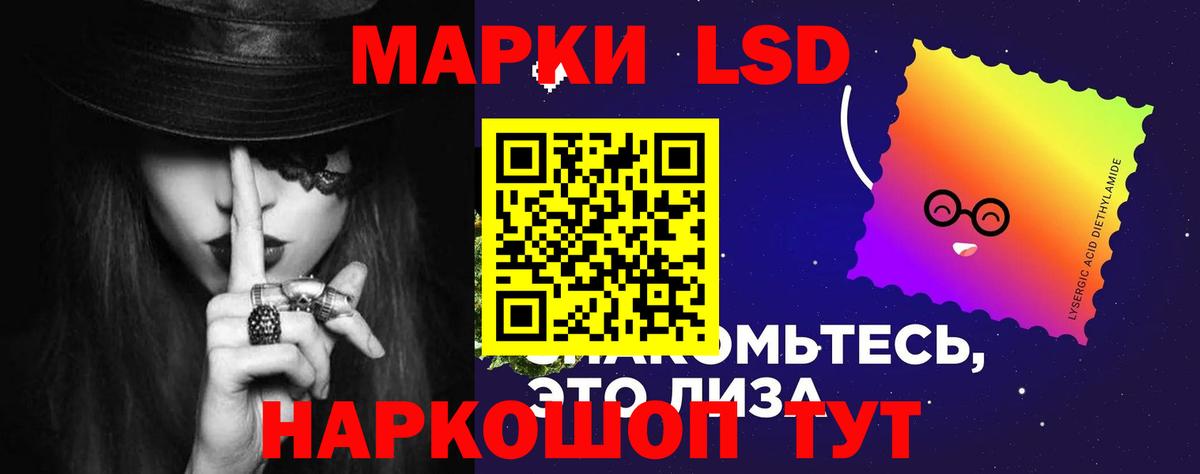 Лсд 25 экстази ecstasy Грязи