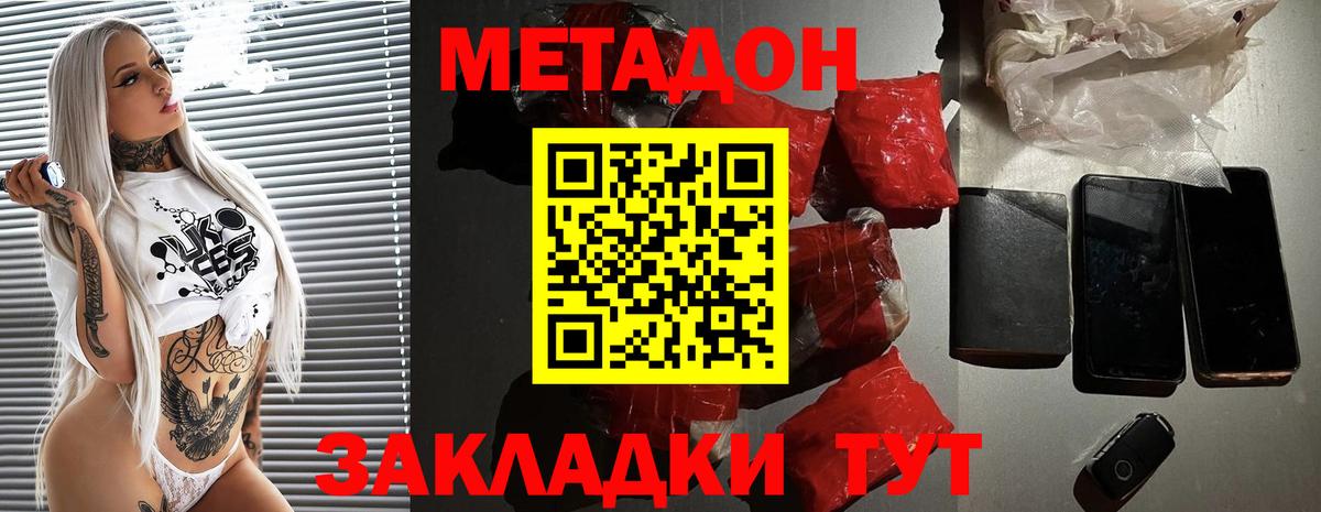Грязи  блэк спрут вход  Вход с VPN  Метадон мёд 