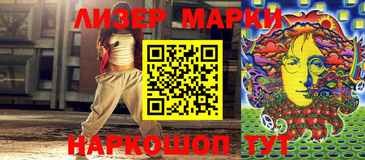 Грязи  магазин продажи   Вход с VPN  Марки N-bome 1,8мг 