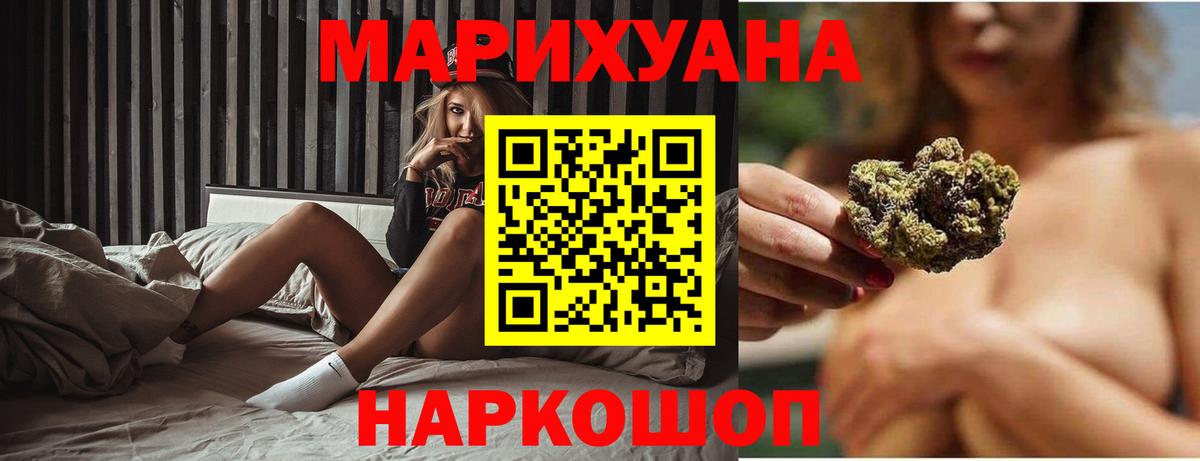 Грязи  МАРИХУАНА марихуана  Вход с VPN  Марихуана SATIVA & INDICA  Бошки марихуана гибрид 